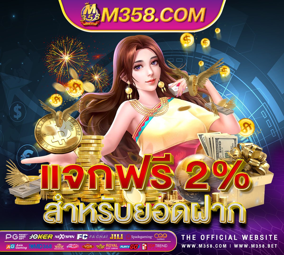 สูตร โกง pg เกมส์ฮิตpg